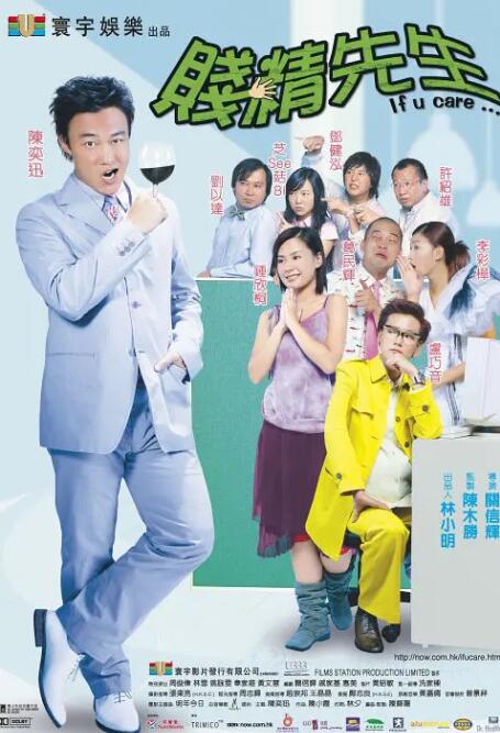 结婚纪念日不伦暴露